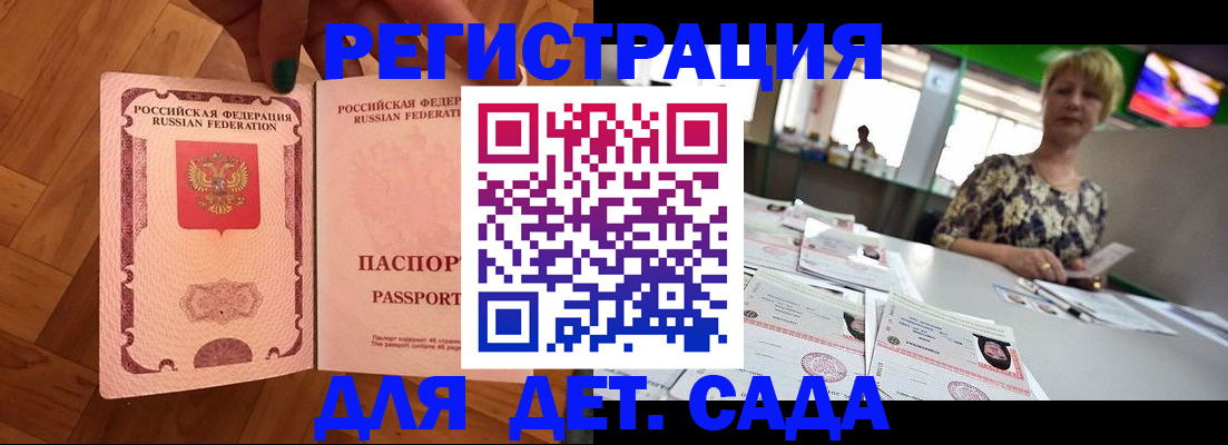 документы для поступления в школу в Азнакаево